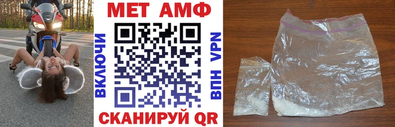мега   Юрюзань  Амфетамин 98% 