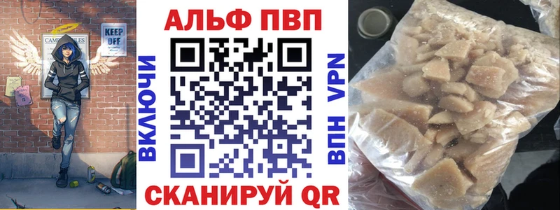 APVP СК КРИС  Юрюзань 