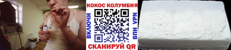 КОКАИН Fish Scale  omg   Юрюзань 