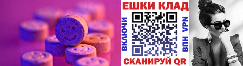 hydra ссылки  Юрюзань  это телеграм  купить наркотики цена  ЭКСТАЗИ 280 MDMA 