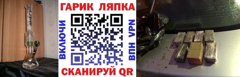 Гашиш Изолятор  Юрюзань 