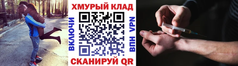 OMG маркетплейс  Юрюзань  ГЕРОИН гречка 