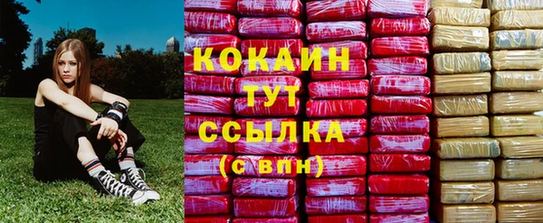 MDMA Белокуриха