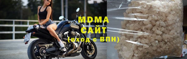 тгк Сафоново
