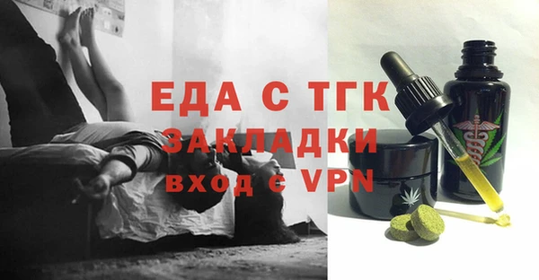 тгк Сафоново