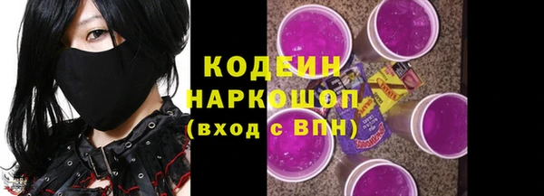 PSILOCYBIN Белоозёрский