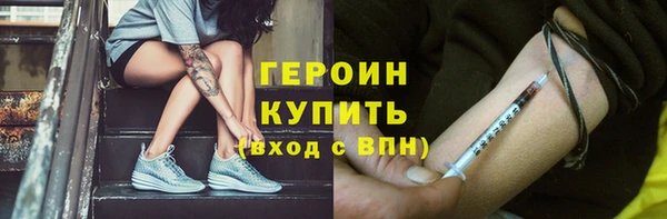 MDMA Богородицк