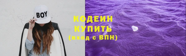 меф VHQ Богородск