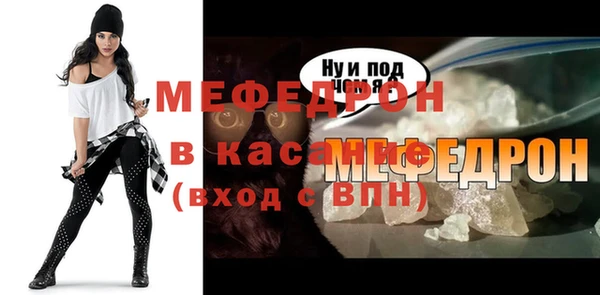 тгк Сафоново