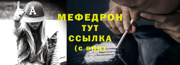 наркотики Саяногорск