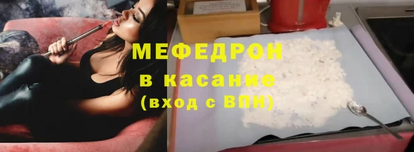 соль ск Беломорск