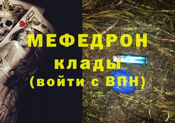 PSILOCYBIN Белоозёрский