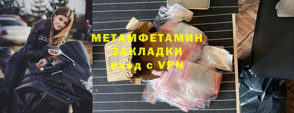 каннабис Сатка
