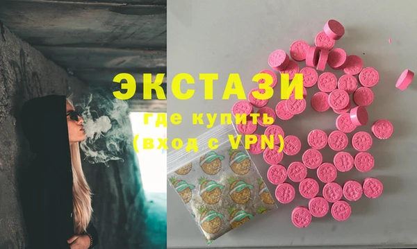 соль ск Беломорск
