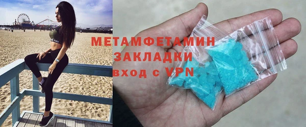 ALPHA-PVP Богданович