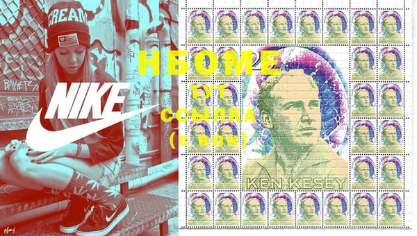 MDMA Белокуриха