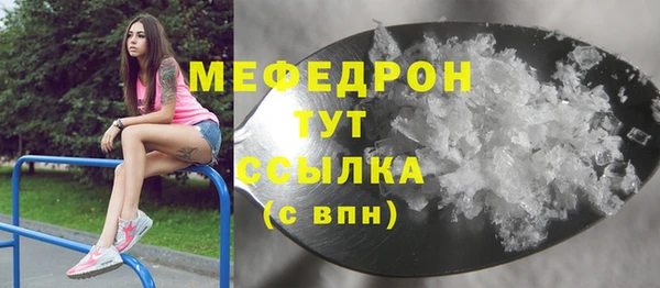 соль ск Беломорск