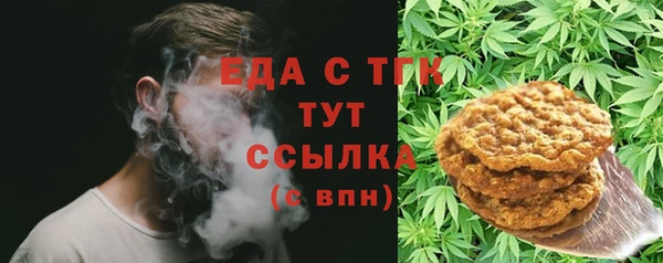 тгк Сафоново