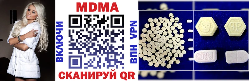 MDMA crystal  сколько стоит  Юрюзань 