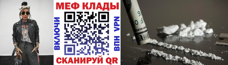 даркнет сайт  Юрюзань  darknet как зайти  МЯУ-МЯУ мяу мяу 