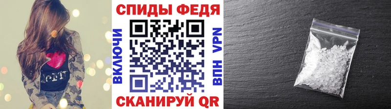 MEGA tor  Юрюзань  МЕТАМФЕТАМИН Декстрометамфетамин 99.9% 