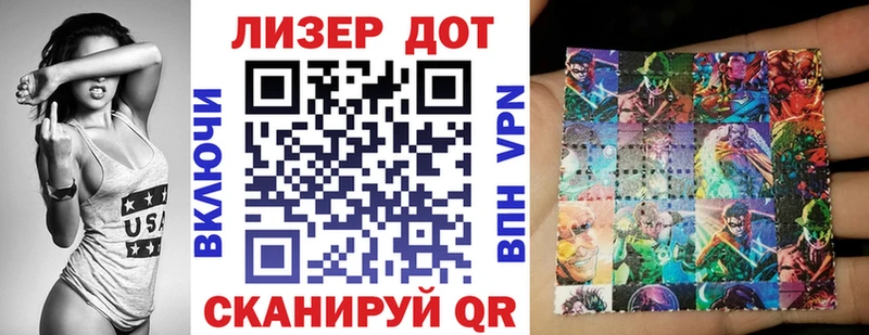 хочу   Юрюзань  Марки NBOMe 1,8мг 