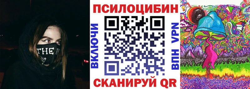 Галлюциногенные грибы мухоморы  Юрюзань 